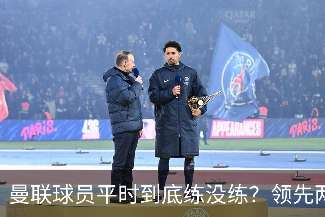 曼联球员平时到底练没练？领先两球被翻盘，谢什科原地思考人生